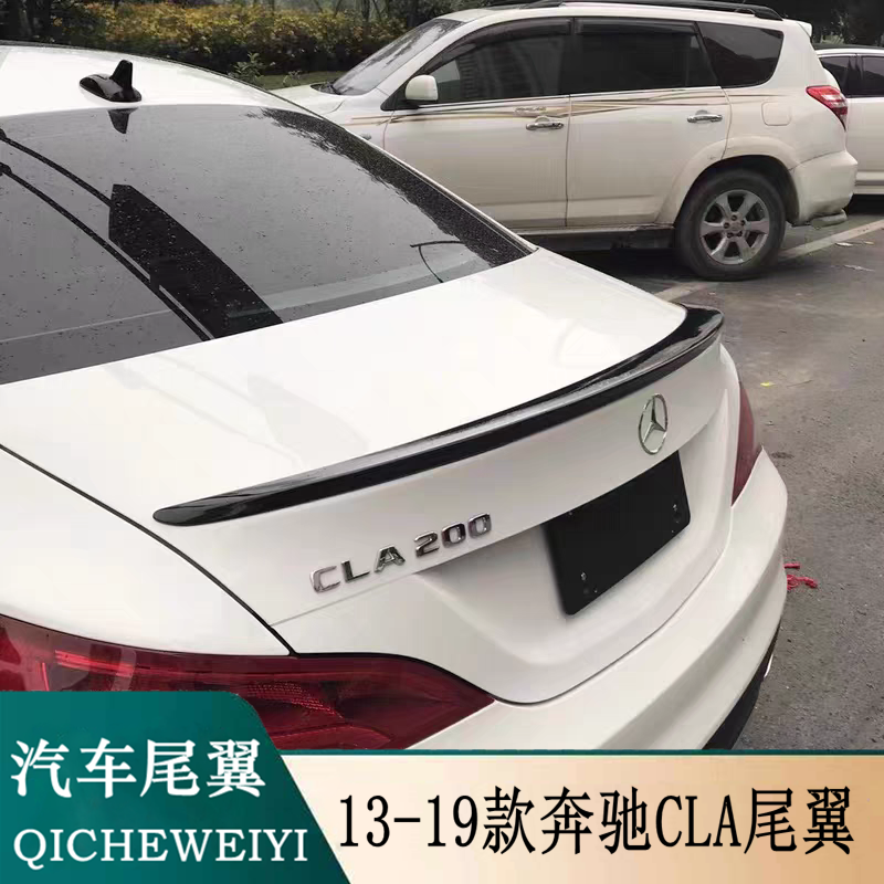 适用于新款奔驰CLA尾翼13-22款cla200 220 260改装W117定风翼W118