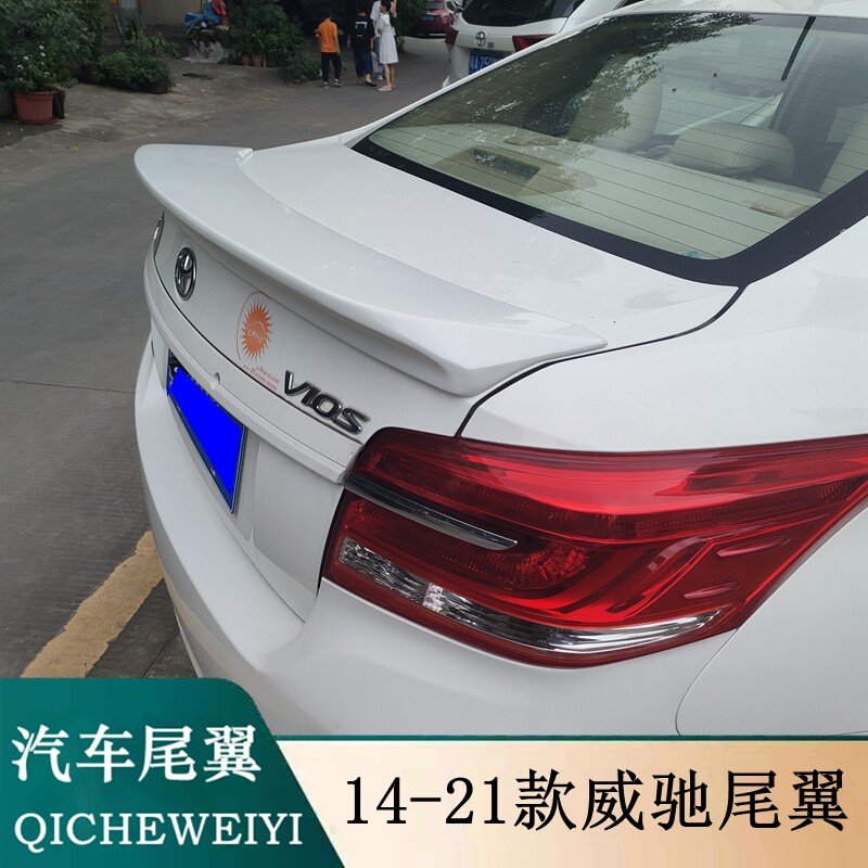 适用于14-21款威驰尾翼新威驰致享专用改装免打孔装饰烤漆定风翼