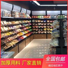 超市货架散称散装零食货架小食品展示架便利店多层置物架盒展示柜