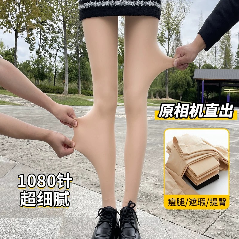 裸感光腿神器超自然丝袜加绒