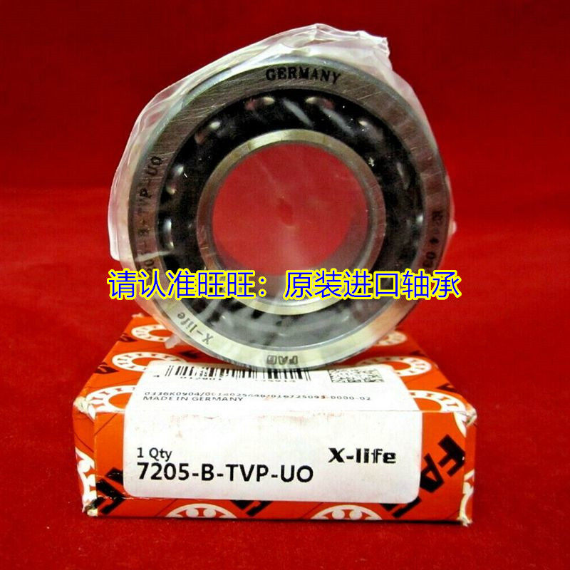 进口轴承 德国fag轴承 7204b.tvp.uo 正品7204b.tvp.ua 7204b.tvp