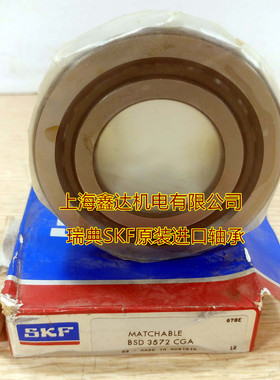 瑞典SKF进口轴承 丝杠轴承 BSD2047CGA P4级 20TAC47BSUC10PN7B