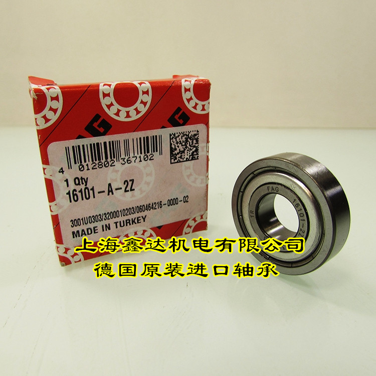 德国FAG进口轴承 16100-A-2Z 高速轴承 10*28*8mm 原装正品