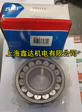 进口轴承 瑞典SKF轴承 22311EK/C3 调心滚子轴承 22311CCK/W33