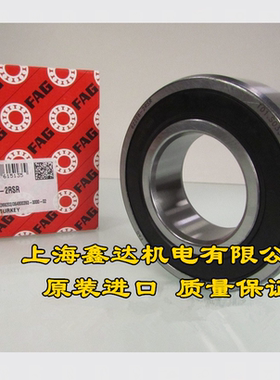 德国FAG进口轴承 62209 62210 62211 62212 62213-A-2RSR 2RS1 C3