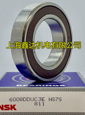 日本NSK进口轴承 6008DDU 高速轴承 6008DU  6008DDUCM 6008-2RS1