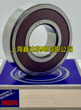 日本NSK进口轴承 6308DDU 高速轴承 6308DU 6308DDUCM 6308-2RS1