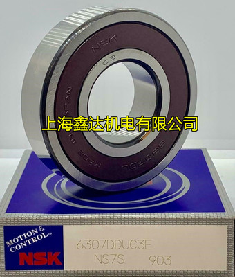 日本NSK轴承 进口轴承 6307DDU 高速 6307DU 6307RS 正品6307-2RS