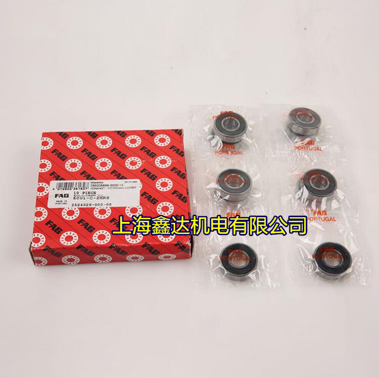 德国FAG进口轴承 693 694 695 696 697 698 699-2Z 2RS ZZ C3