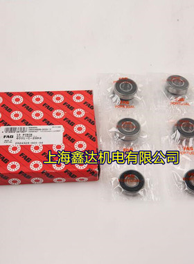 进口轴承 德国FAG轴承 6000.2RSR 高速轴承 6000-2RS1 原装进口