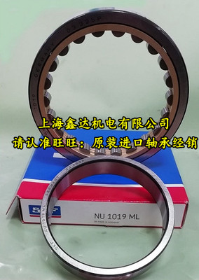 瑞典SKF进口轴承 NU1011 NU1012 NU1013 NU1014 NU1015ML/C3 M