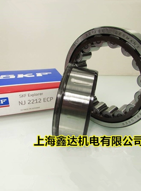 瑞典SKF进口轴承 NJ2209 NJ2210 NJ2211 NJ2212ECP NJ2213 ECP/C3