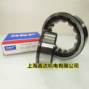 NJ2206 NJ2205 NJ2207ECP NJ2208 瑞典SKF进口轴承 ECP NJ2204