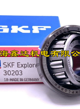 进口轴承 瑞典SKF轴承 30203J2 圆锥滚子轴承 HR30203J 30203A