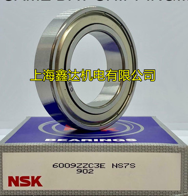 日本NSK进口轴承 6009ZZ 高速轴承 6009ZZCM 6009-2Z/C3 原装进口