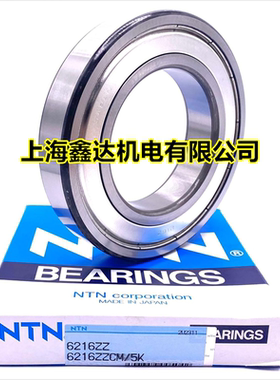 日本NTN进口轴承6208 6209 6210 6211 6212 6213 6214-2Z ZZ ZZCM