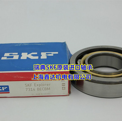 瑞典SKF进口轴承 7320BECBM 空压机轴承 7320BM 7320B 7320ACM