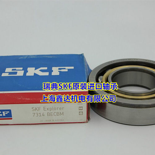 瑞典SKF进口轴承 7320BECBM 空压机轴承 7320BM 7320B 7320ACM