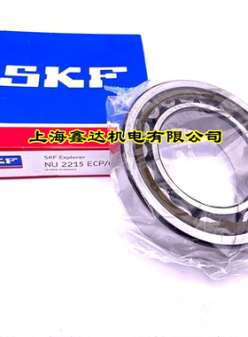 瑞典SKF进口轴承 NU2215 NU2219 NU2220 NU2222 NU2224ECP /C3