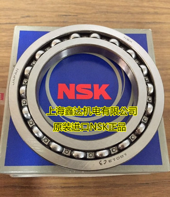 日本NSK进口轴承16030 16032 16034 16036 16038 16040 16044M/C3