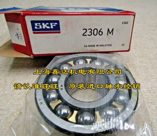 瑞典SKF进口轴承 2306M 调心球轴承 耐腐蚀 耐高温