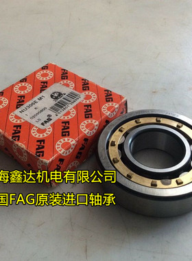 德国FAG进口轴承 NU313E.M1 原装正品 NU313-E-XL-M1-C3 NU313EM