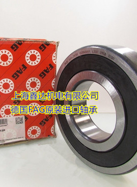 德国FAG进口轴承 6315.2RSR 原装正品 6315-2RS1 6315-2RSR-C3