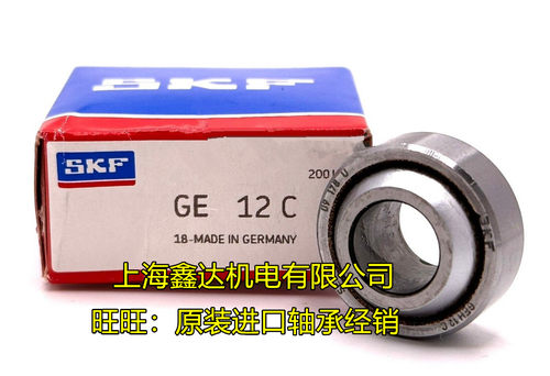 进口轴承 瑞典SKF轴承 关节轴承 GE15C GE17C GE20C GE25C GE30C