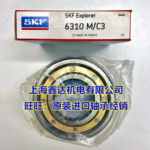 瑞典SKF进口轴承 6310M/C3 高速轴承 6310M/C3S0VQ335 6310M/C3SO