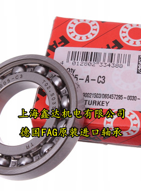 进口轴承 德国FAG轴承 16007 7000107 深沟球轴承 16007.C3 保真