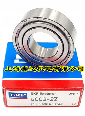 瑞典SKF轴承 进口轴承 6002-2Z 高速轴承 6002ZZCM 6002-2Z/C3