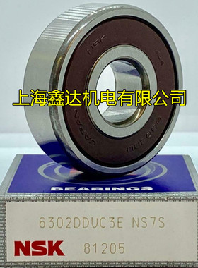 日本NSK进口轴承 6302DDUCM 高速轴承6302DDU 6302DU 6302-2RS1