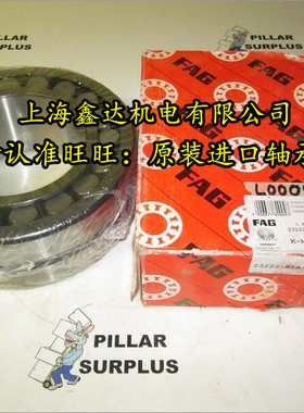 德国FAG进口轴承 23222E1A.M 23222E1A.K.M 23222E1.C3 调心滚子