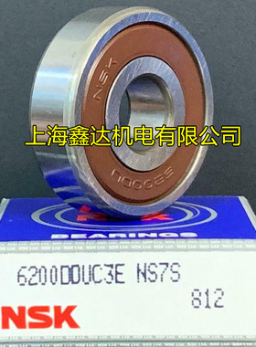 日本NSK进口轴承 6201DDU 高速轴承 6201DU 6201RS 正品6201-2RS