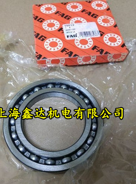 德国FAG轴承 进口轴承 16012.C3 16012 7000112 深沟球 60*95*11