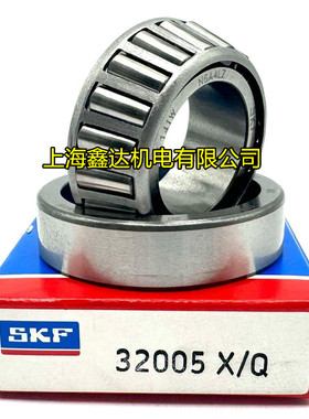 瑞典SKF轴承 进口轴承 32010X/Q 圆锥滚子轴承 原装SKF 32010A
