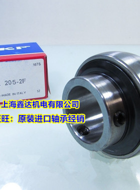 瑞典SKF轴承 进口轴承 UC203 外球面轴承 YAR203-2F 原装进口