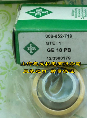 德国INA进口轴承 GE5 6 8 10 12 14 16 18 20 22 25 30 35PB GEBJ