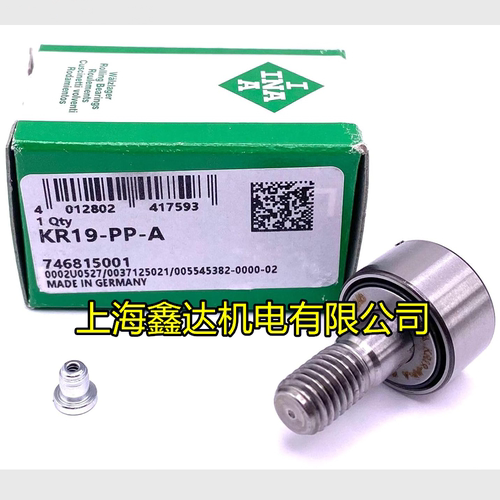 德国INA进口轴承 KR22-PP-A 支撑型滚轮轴承 KRV22-PP-A CF10B
