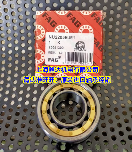 德国FAG进口轴承 NU2214 NU2215 NU2216 NU2217E.M1 NU2218E-TVP2