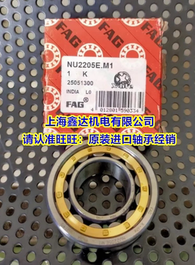 德国FAG进口轴承 NU2209 NU2210 NU2211 NU2212E.TVP2 NU2213E-M1