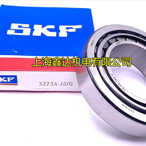 瑞典SKF轴承 进口轴承 32220J2 圆锥滚子轴承 32220A 7520E