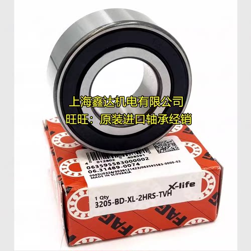 德国FAG进口轴承 3213B.2RSR.TVH 正品 3213-BD-XL-2HRS-TVH 2RS