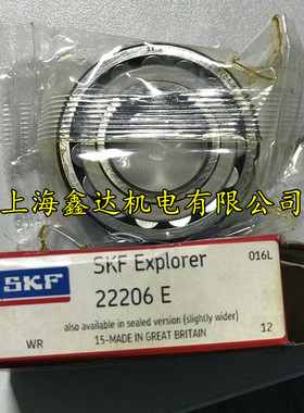 瑞典SKF进口轴承 22206CC/W33 调心滚子轴承 22206CA/W33 22206E