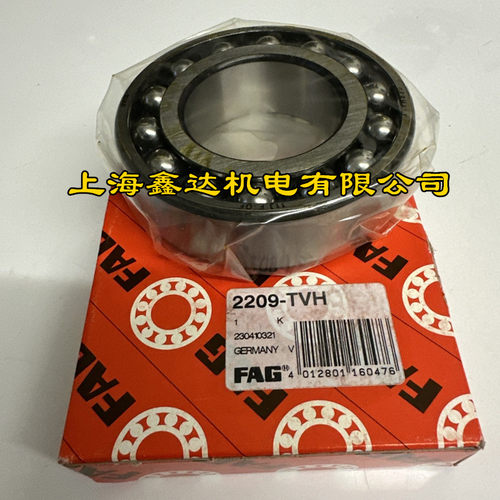 德国FAG进口轴承 2214 2215 2216 2217 2218 2219 2220-TVH-C3 TV