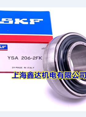 SKF进口轴承UK YSA205 206 207 208 209 210 211 212 213 214-2FK