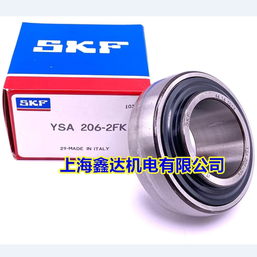 SKF进口轴承UK YSA205 206 207 208 209 210 211 212 213 214-2FK