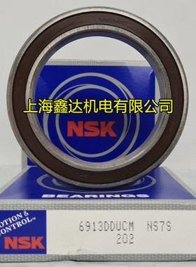 日本NSK进口轴承 6906 6907 6908 6909 6910 6911 6912 DDU DU VV