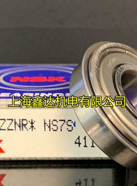 日本NSK进口轴承 6000 6001 6002 6003 6004 6005 6006ZZNR 卡簧
