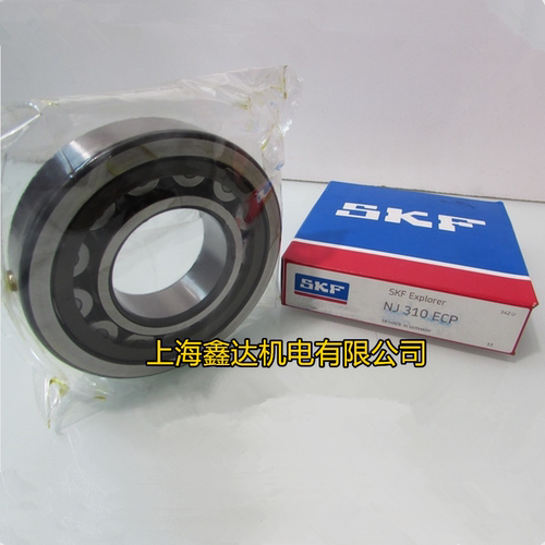 瑞典SKF轴承 进口轴承 NJ310ECP 圆柱滚子轴承 NJ310ECP/C3 310EC